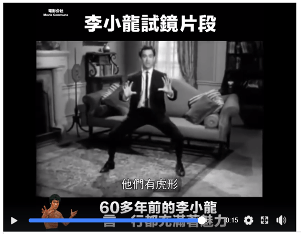 尤其是不容错过的:虎拳。(视频截图)