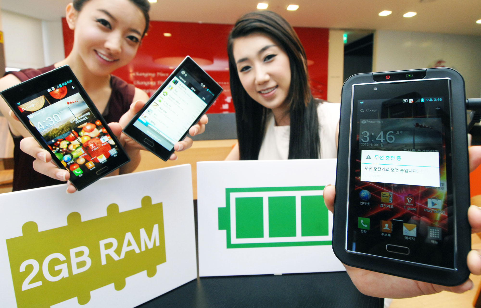 LG Optimus LTE2 For Verizon Appears At The Global