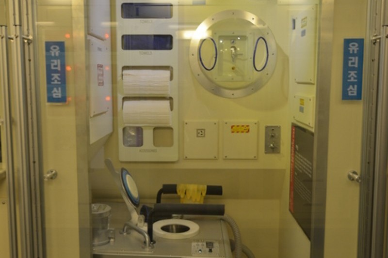 나로호 나로우주센터 환호 탄성 긴박했던 9분 네이트 뉴스. Naro Space Center Space Science Museum ëë¡ì°ì£¼ì¼í° ì°ì£¼ê³¼íê´ ëë¡ì°ì£¼ì¼í° ì°ì£¼ê³¼íê´ Trippose