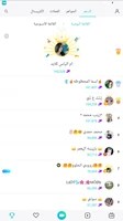 With the help of this application, you can also be able to communicate with your fans and hosts directly. 7nujoom Live Stream Video Chat For Android Download The Apk From Uptodown