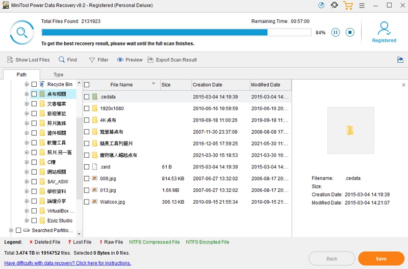 MiniTool Power Data Recovery 檔案救援軟體下載#免安裝版 MiniTool Power Data Recovery 檔案救援軟體下載#免安裝版