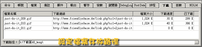NetTools 線上教學@免空搶票自動化工具 (備份文) NetTools 線上教學@免空搶票自動化工具 (備份文)