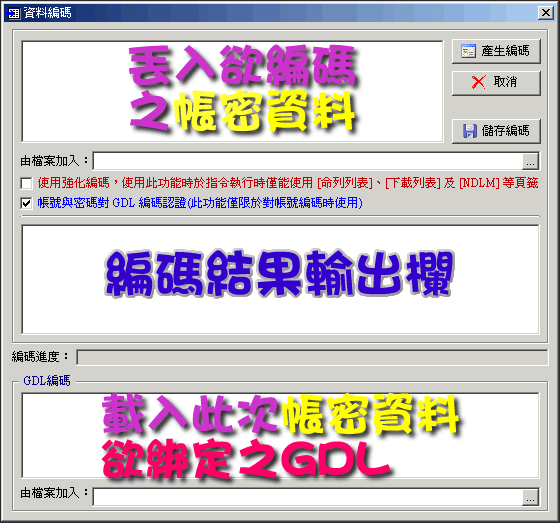 NetTools 線上教學@免空搶票自動化工具 (備份文) NetTools 線上教學@免空搶票自動化工具 (備份文)