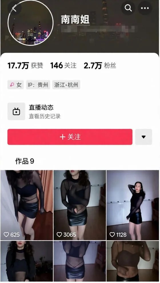 抖音极品熟女@南南姐-大奶少毛道具鸡巴自慰高潮整根插入相当有深度[4V1.33GB]