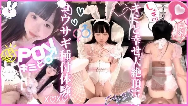 yurinslittlepeach-可爱粉嫩兔女郎中出内射[1V1.72GB]