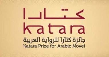 31 يناير آخر موعد للتقديم بجائزة كتارا للرواية العربية 2025
