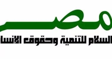 رئيس مصر السلام: الشراكة المصرية الصينية تعزز فرص التنمية والاستقرار