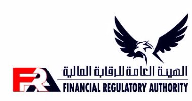 هيئة عامة للرقابة المالية لضبط القطاع غير المصرفى.. اعرف اختصاصاتها هيئة عامة للرقابة المالية لضبط القطاع غير المصرفى.. اعرف اختصاصاتها