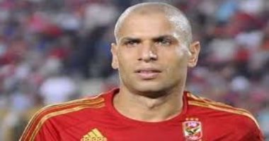 ذكرى التتويج.. وائل جمعة يقود الأهلى للفوز بكأس السوبر أمام إنبى ذكرى التتويج.. وائل جمعة يقود الأهلى للفوز بكأس السوبر أمام إنبى