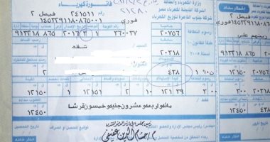 ننشر أسعار شرائح الكهرباء الجديدة للقطاع التجارى بعد تطبيق الزيادة الجديدة