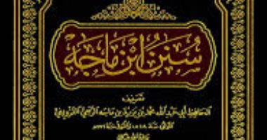 الإمام ابن ماجه.. ما جاء عنه فى سير أعلام النبلاء