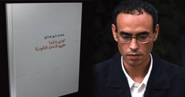 وعكة صحية للشاعر عماد أبو صالح واستقرار حالته بعد نقله إلى المستشفى