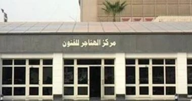 فعاليات اليوم.. ندوات عن الذكاء الاصطناعى والآثار والفن المصرى القديم فعاليات اليوم.. ندوات عن الذكاء الاصطناعى والآثار والفن المصرى القديم