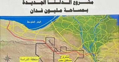 أمين سر زراعة الشيوخ: الدلتا الجديدة أحد أكبر مشروعات التنمية فى تاريخ مصر