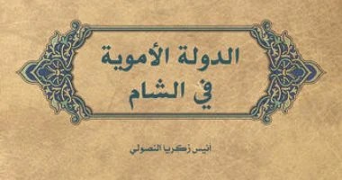 سقوط الدولة الأموية.. ماذا حدث؟