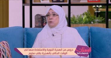 ياسمين الحصري: والدي اصطفاه الله وتميز طوال مسيرته بالجودة والإتقان