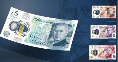 سعر الجنيه الاسترلينى اليوم الأربعاء 28-8-2024 مقابل الجنيه المصرى