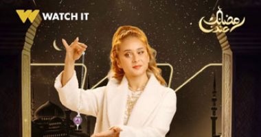 مسلسل فراولة .. 5 طرق لتقوية وحماية العلاقة الزوجية من الانفصال