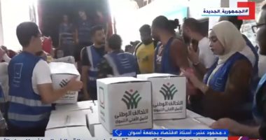 أستاذ اقتصاد لـإكسترا نيوز: إيد واحدة تهدف لرفع مستوى رفاهية الأفراد