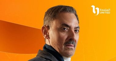مسلسل ظلم المصطبة فى رمضان 2025.. أشهر عادات وتقاليد الريف المصرى
