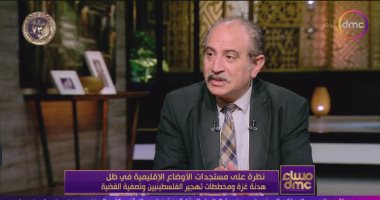 طارق فهمي: هناك فزع بالمجتمع الإسرائيلي بعد عودة سكان شمال غزة لمنازلهم طارق فهمي: هناك فزع بالمجتمع الإسرائيلي بعد عودة سكان شمال غزة لمنازلهم