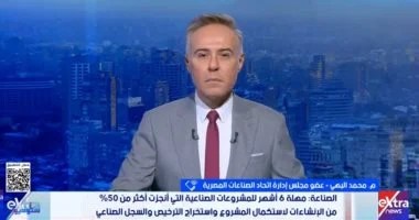 اتحاد الصناعات: الدولة تقدم دعماً حقيقياً لإنقاذ المصانع المتعثرة وجذب الاستثمارات