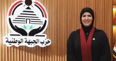 برلمانية: جهود الرئيس السيسى داخليًا وخارجيًا رسخت مكانة مصر الإقليمية والدولية برلمانية: جهود الرئيس السيسى داخليًا وخارجيًا رسخت مكانة مصر الإقليمية والدولية