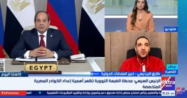 خبير: محطة الضبعة النووية تجسد عمق الشراكة التاريخية بين مصر وروسيا
