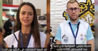 ائتلاف نزاهة: تنامى الوعى السياسى لدى المصريين بشكل عام فى التصويت بالانتخابات