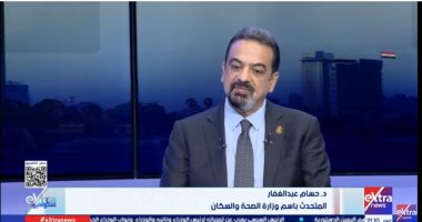 متحدث الصحة: مصر أصبحت من الدول الرائدة عالميا فىالكشف المبكر