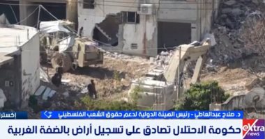 هيئة دعم فلسطين: الرؤية المصرية الضمانة الوحيدة لحماية الإقليم من الانفجار