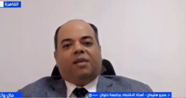 خبير:مخزون السلع الاستراتيجي يحصّن مصر من أزمات الأسواق العالمية