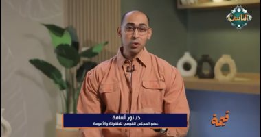 استشاري تعديل السلوك يوضح بقناة الناس قيمة الاتحاد داخل البيت.. فيديو