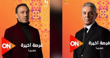 على طريقة يحيى الأسواني في مسلسل فرصة أخيرة.. 3 حيل للمواجهة بذكاء