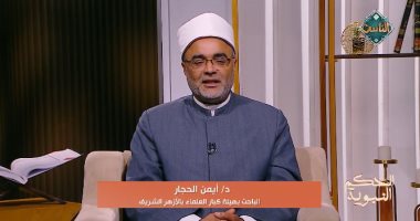 عالم أزهري: التوسط في العبادة منهج نبوي يحقق التوازن بين الطاعة وطاقة الإنسان عالم أزهري: التوسط في العبادة منهج نبوي يحقق التوازن بين الطاعة وطاقة الإنسان