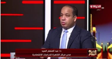 خبير لـ الحياة اليوم: حرب إيران بلا تخطيط وتهدد اقتصاد العالم خبير لـ الحياة اليوم: حرب إيران بلا تخطيط وتهدد اقتصاد العالم