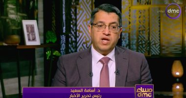 أسامة السعيد: الهدنة الأمريكية الإيرانية مجرد تجميد مؤقت والحرب مازالت مفتوحة أسامة السعيد: الهدنة الأمريكية الإيرانية مجرد تجميد مؤقت والحرب مازالت مفتوحة