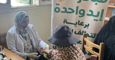 جمعية رعاية مرضى الكبد بالدقهلية تواصل تنظيم القوافل الطبية بدمياط جمعية رعاية مرضى الكبد بالدقهلية تواصل تنظيم القوافل الطبية بدمياط