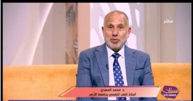 أستاذ طب نفسي لـ الستات: الخيانة الإلكترونية خلل بالعلاقة.. فيديو