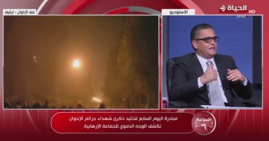 رئيس تحرير اليوم السابع يدعو لتدريس بطولات الشهداء في المناهج 