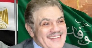 رئيس الوفد يُشكل لجنة للإشراف على انتخابات لجان محافظة الجيزة