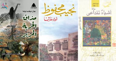 يوم أفريقيا.. 7 روايات تركت بصمة في عالم الأدب