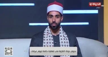 نجم دولة التلاوة: القرآن سبب ظهورنا فى البرنامج وتحقيق أحلامنا