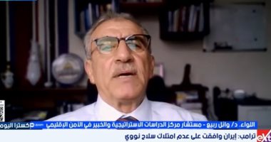خبير عسكرى: طهران وواشنطن توظفان أوراق الضغط بالمفاوضات