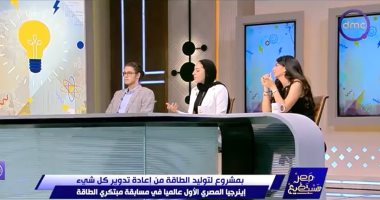 مصر تستطيع يرصد مشوار فريق مصري يحصد المركز الأول عالميا في مسابقة مبتكري الطاقة