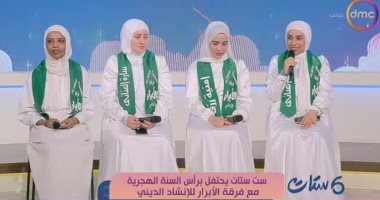 المنشدة آية أشرف: أسست فرقة الأبرار بعضوتين وحققنا الانتشار من مواقع التواصل
