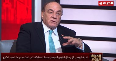 اللواء سمير فرج: ترامب أظهر احتراما كبيرا لمصر خلال مشاركة الرئيس السيسي بقمة السبع