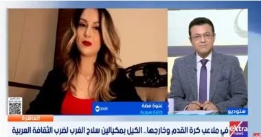 غنوة فضة لـ العاشرة: قلوب السوريين والعرب كانت مع المنتخب المصري غنوة فضة لـ العاشرة: قلوب السوريين والعرب كانت مع المنتخب المصري