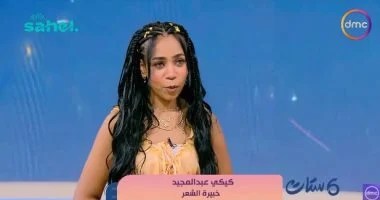 خبيرة شعر: الضفاير بخصل كيرلى وألوان البينك والبيربل تتصدر موضة صيف 2026 خبيرة شعر: الضفاير بخصل كيرلى وألوان البينك والبيربل تتصدر موضة صيف 2026