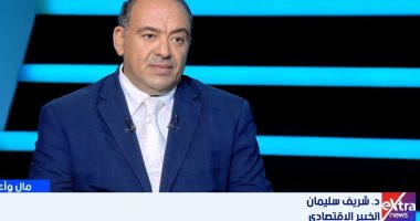 خبير اقتصادي: 5 خطوات تقود الصادرات المصرية لـ 100 مليار دولار خبير اقتصادي: 5 خطوات تقود الصادرات المصرية لـ 100 مليار دولار